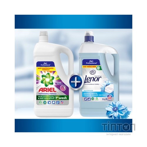 Гель для прання Ariel Professional Formula Захист кольору 5 л (8700216017404)