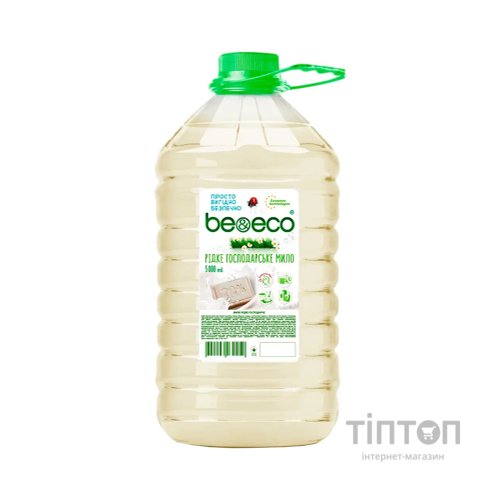 Гель для прання Be&Eco мило господарське 5 л (4820168433498)