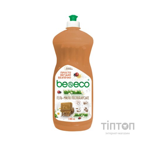 Гель для прання Be&Eco мило господарське коричневе 1 л (4820168433757)
