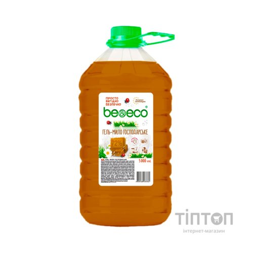 Гель для прання Be&Eco мило господарське коричневе 5 л (4820168433764)
