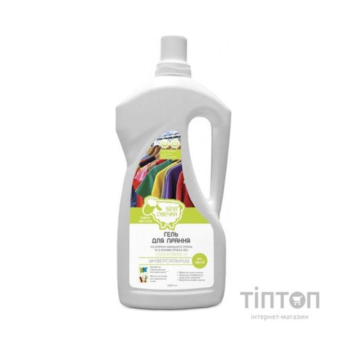 Гель для прання Біла Овечка Універсальний 1 л (4820205300493)