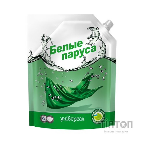 Гель для прання Білі Вітрила Universal 1.5 л (4820017661546)