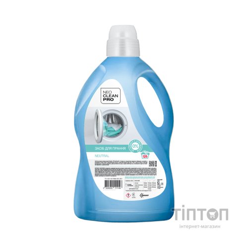 Гель для прання Biossot NeoCleanPro Neutral 5 л (4820255111148)