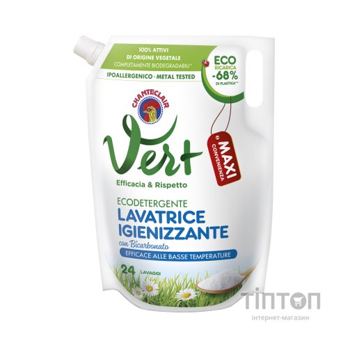 Гель для прання ChanteClair Vert з бікарбонатом 1224 мл (8015194521561)