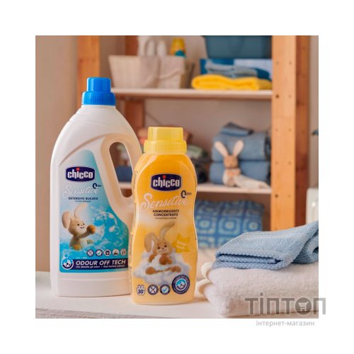 Гель для прання Chicco Sensitive для дитячих речей 1.5 л (8058664122325)