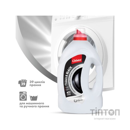 Гель для прання Chisto Clean & Black 1.95 л (4820204702380)