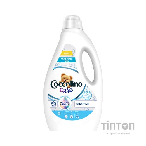 Гель для прання Coccolino Care Sensitive для делікатного прання 1.72 л (8720181168550)