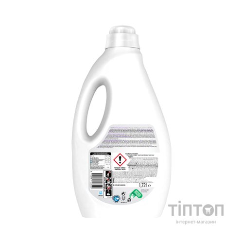 Гель для прання Coccolino Care Sensitive для делікатного прання 1.72 л (8720181168550)