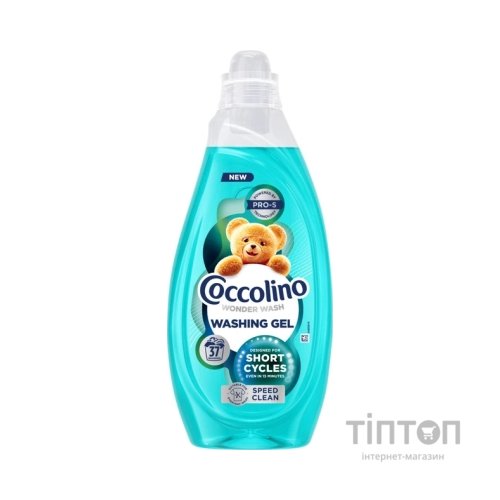 Гель для прання Coccolino Швидке очищення для коротких циклів прання 1.48 л (8720181676406)