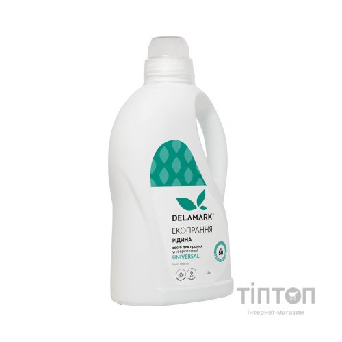 Гель для прання DeLaMark Universal рідина 2 л (4820152330895)