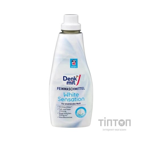 Гель для прання DenkMit White Sensation Для білих речей 1 л (4066447792997)