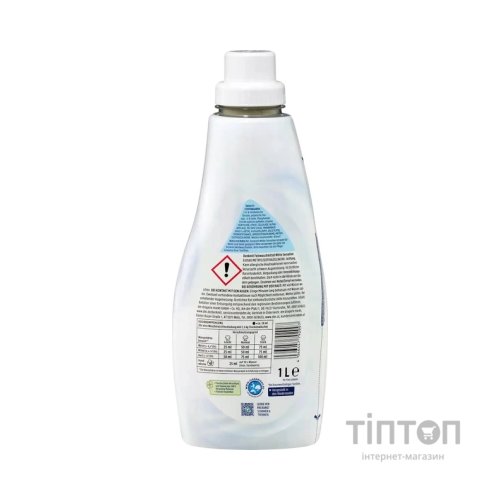 Гель для прання DenkMit White Sensation Для білих речей 1 л (4066447792997)