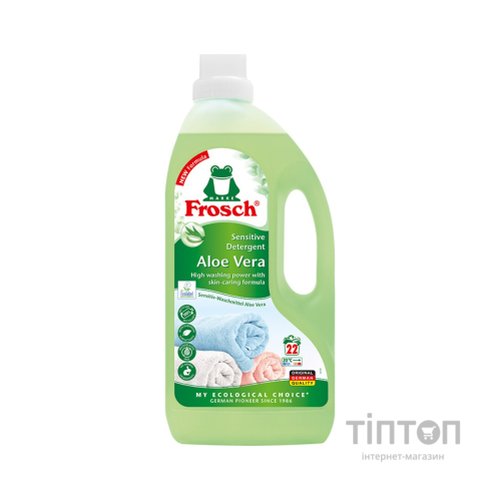 Гель для прання Frosch Aloe Vera Sensitiv 1.5 л (4001499159510)