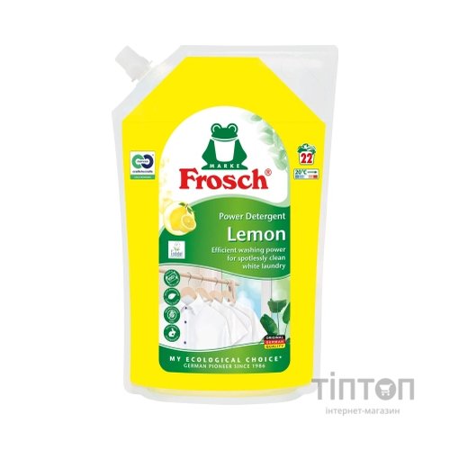 Гель для прання Frosch Лимон Дой-пак 1.5 л (4009175968302)
