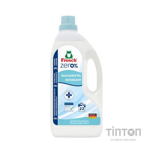 Гель для прання Frosch Zero Sensitiv 1.5 л (4009175947659)