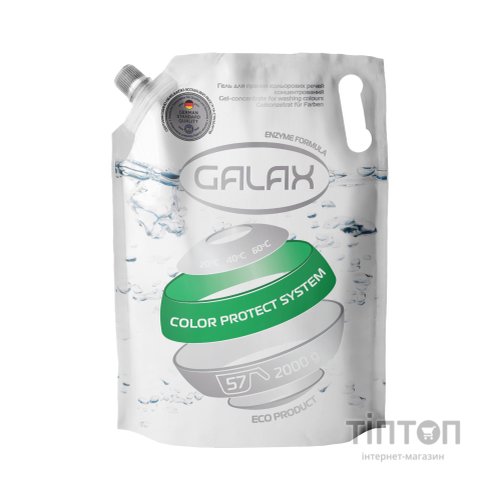 Гель для прання Galax для кольорових речей 2 кг (4260637720597)
