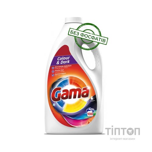 Гель для прання Gama Color & Dark Для кольорової та темної білизни 4.5 л (8435495845249)