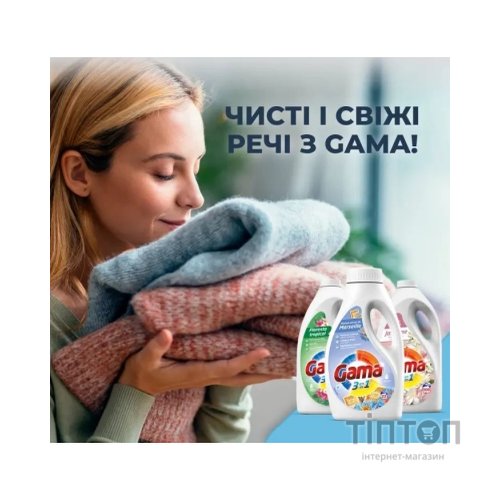 Гель для прання Gama Floresta Tropical З ароматом тропічних квітів 4.05 л (8435495834342)