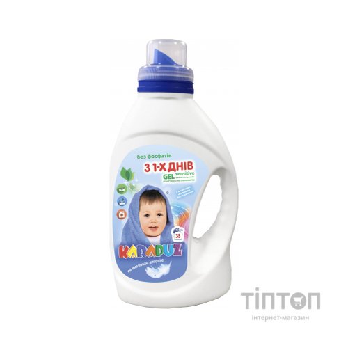 Гель для прання Карапуз Sensitive для дитячої білизни 1.5 л (4820049381856)