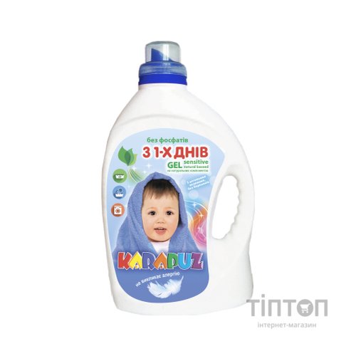 Гель для прання Карапуз Sensitive для дитячої білизни 3 л (4820049381610)