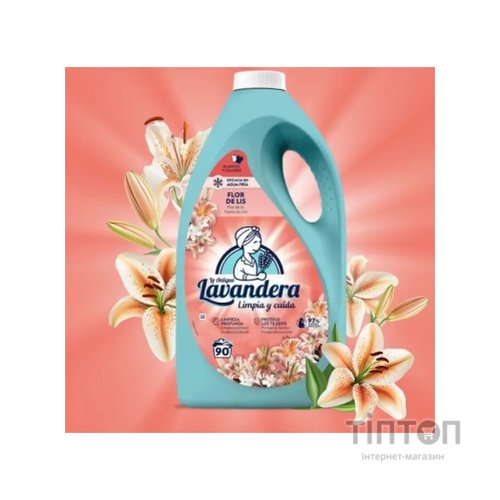 Гель для прання La Antigua Lavandera Flor de Lis З ароматом лілій та жасмину 4.5 л (8435495847878)
