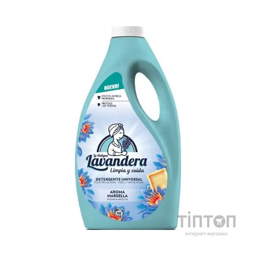 Гель для прання La Antigua Lavandera Марсельський аромат 2.5 л (8435495826798)