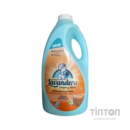Гель для прання La Antigua Lavandera Марсельський аромат 4.95 л (8435495839095)