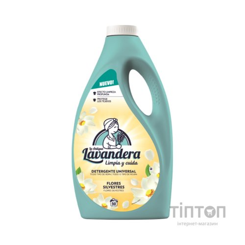 Гель для прання La Antigua Lavandera Польові квіти 2.5 л (8435495826736)