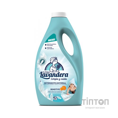 Гель для прання La Antigua Lavandera Sensitive для дитячої білизни 2.49 л (8435495829485)