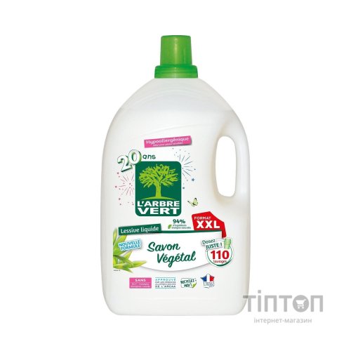 Гель для прання L'Arbre Vert Рослинне мило 4.95 л (3450601046377)