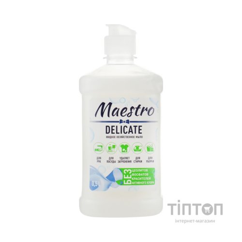Гель для прання Maestro МТ господарське рідке мило Delicate 500 мл (4820195505090)