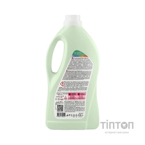 Гель для прання Ms Helen Colour Care 2.5 л (4820281850219)