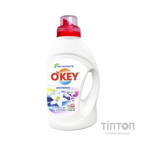 Гель для прання O'KEY Universal 1.5 л (4820049381757)