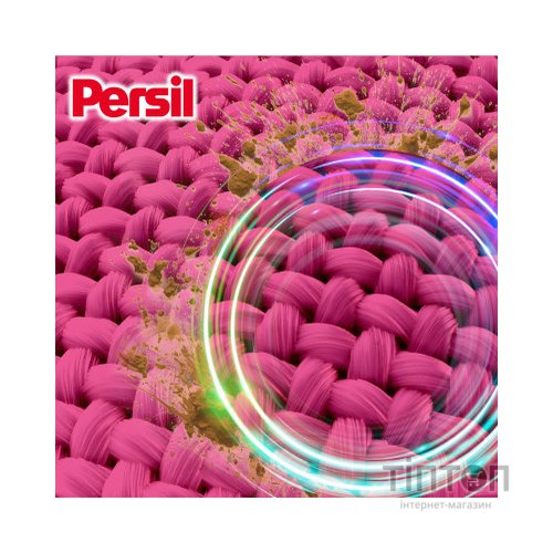 Гель для прання Persil Color Gel Deep Clean 990 мл (9000101599008)