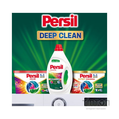 Гель для прання Persil Color Gel Deep Clean 990 мл (9000101599008)