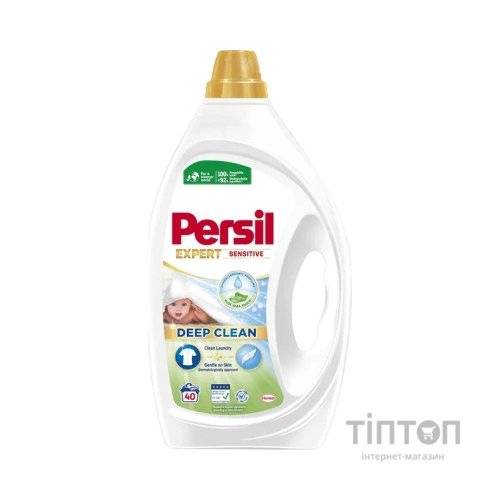 Гель для прання Persil Expert Sensitive Deep Clean 1.8 л (9000101566697)