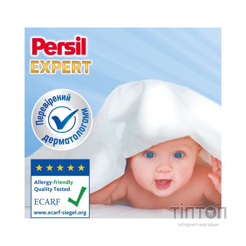Гель для прання Persil Expert Sensitive Deep Clean 1.8 л (9000101566697)