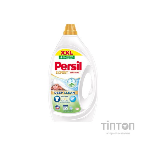 Гель для прання Persil Expert Sensitive Deep Clean 2.7 л (9000101566789)