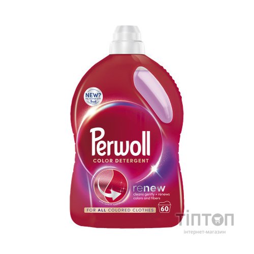 Гель для прання Perwoll Для кольорових речей 3 л (9000101808568)