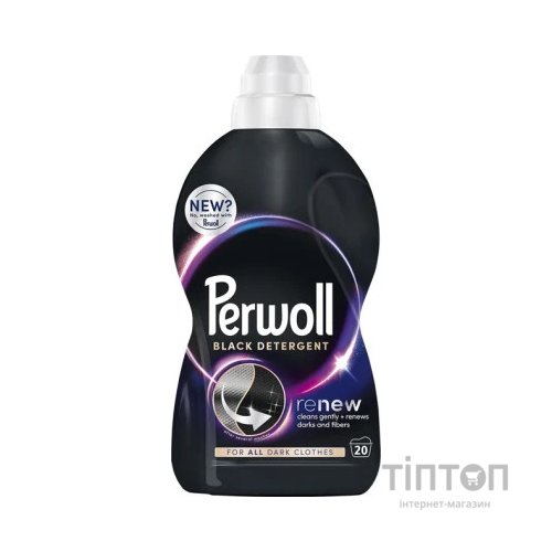 Гель для прання Perwoll Для темних та чорних речей 1 л (9000101810141)