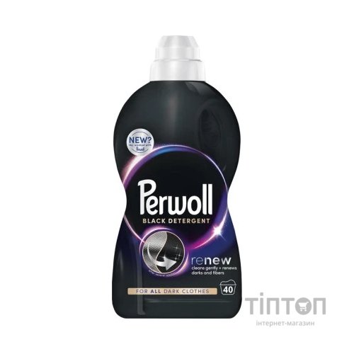 Гель для прання Perwoll Для темних та чорних речей 2 л (9000101808445)