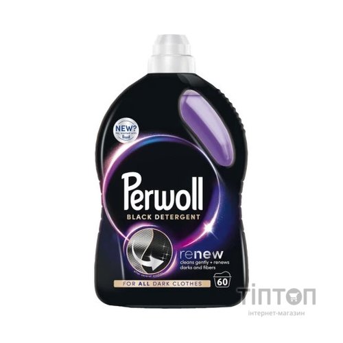 Гель для прання Perwoll Для темних та чорних речей 3 л (9000101809527)
