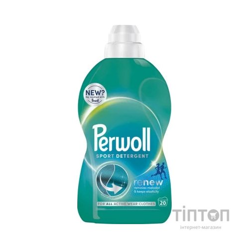 Гель для прання Perwoll Догляд та Освіжаючий ефект Для спортивного одягу 1 л (9000101810684)