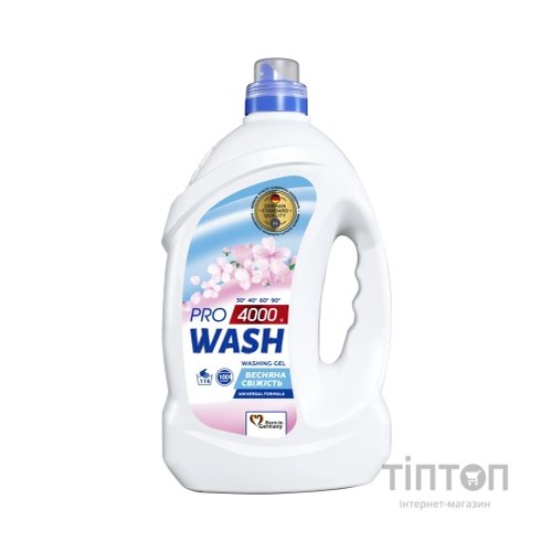 Гель для прання Pro Wash Universal Весняна свіжість 4 кг (4823128000983)