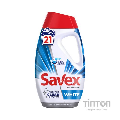 Гель для прання Savex Premium White 945 мл (3800024047817)