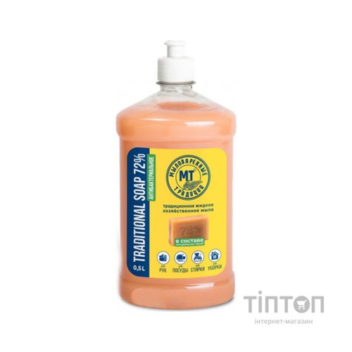 Гель для прання Шарм Миловарні традиції господарське мило 500 мл (4820195505052)