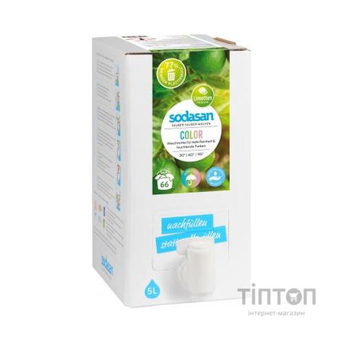 Гель для прання Sodasan Color 5 л (4019886015271)
