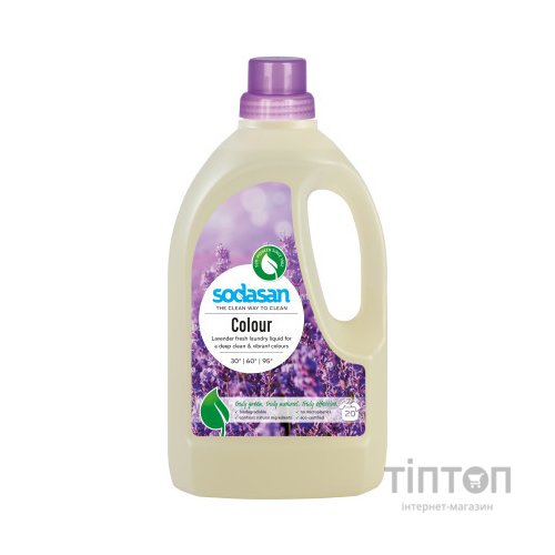 Гель для прання Sodasan Color Lavender 1.5 л (4019886015097)