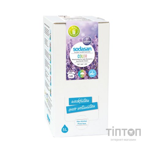 Гель для прання Sodasan Color Lavender 5 л (4019886015172)