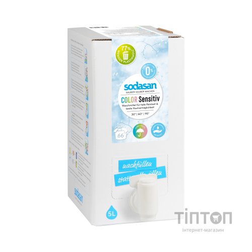 Гель для прання Sodasan Color Sensitiv 5 л (4019886015370)